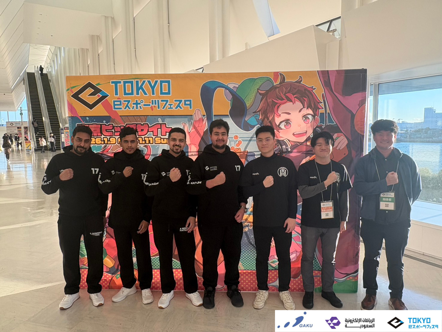 Tokyo Esports Festa meeting room and public programme proof